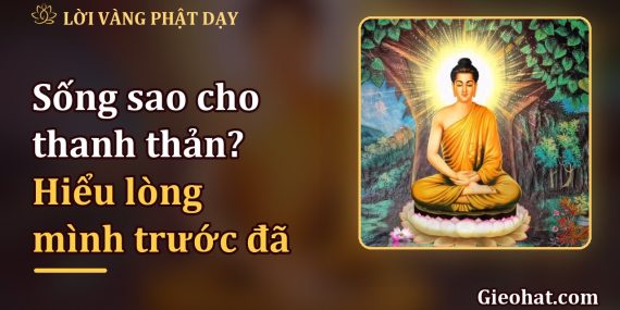 Sống sao cho thanh thản? Hiểu lòng mình trước đã